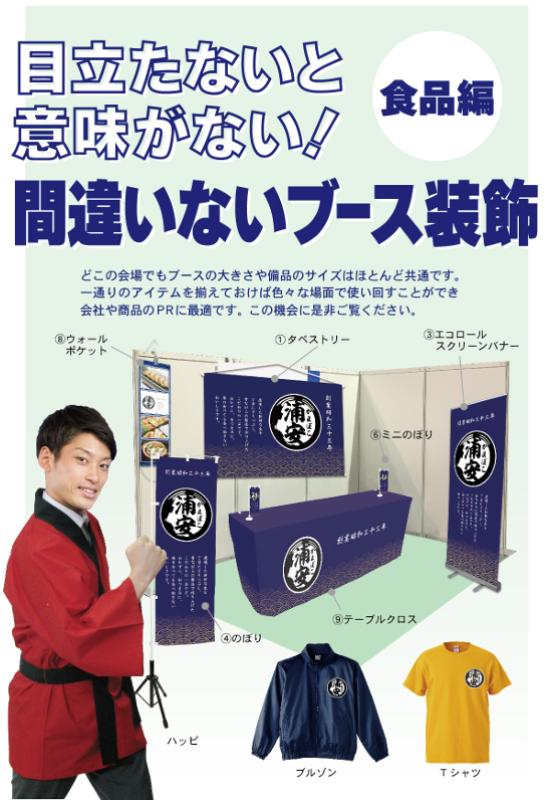 P・O・Pプロダクツ株式会社のサブ写真４